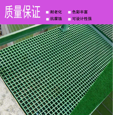 西藏玻璃鋼花紋蓋板%4s店洗車(chē)格柵