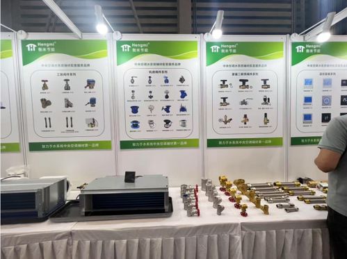 廣東衡米節(jié)能科技亮相2025中國(guó)制冷展，技術(shù)服務(wù)引領(lǐng)行業(yè)新風(fēng)向